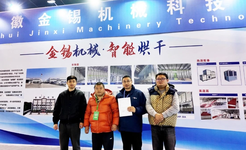爆！爆！爆！2025中國（永康）國際農(nóng)林裝備博覽會現(xiàn)場金錫展位異常火爆 簽約不斷