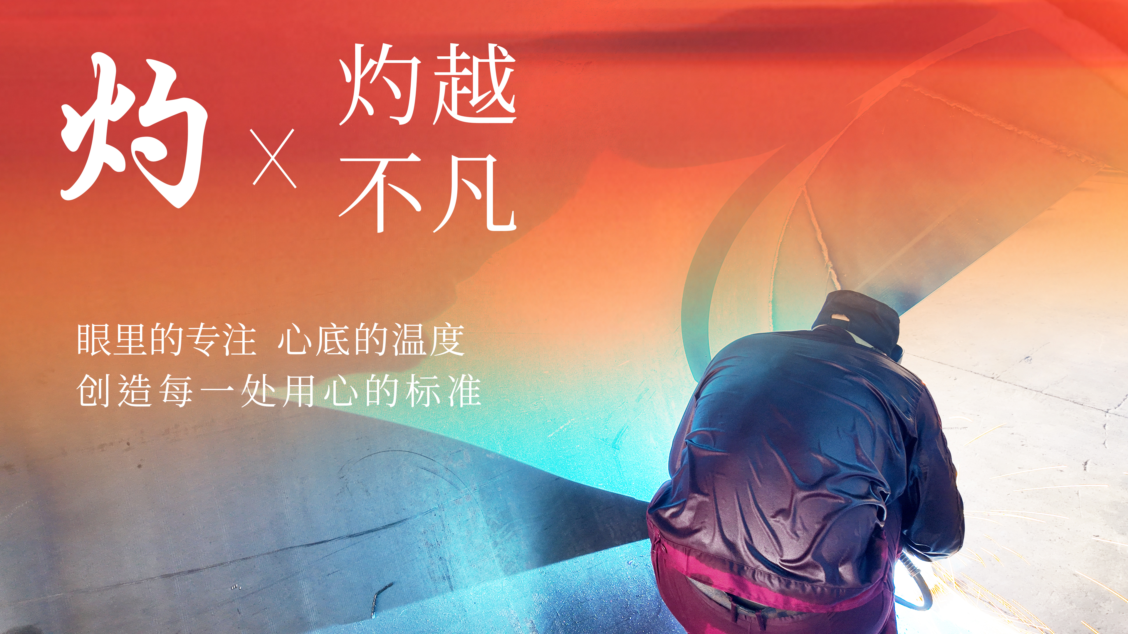 堅(jiān)守當(dāng)“夏”，“灼”越不凡——金錫橫流+混流糧食烘干機(jī)引領(lǐng)行業(yè)革新